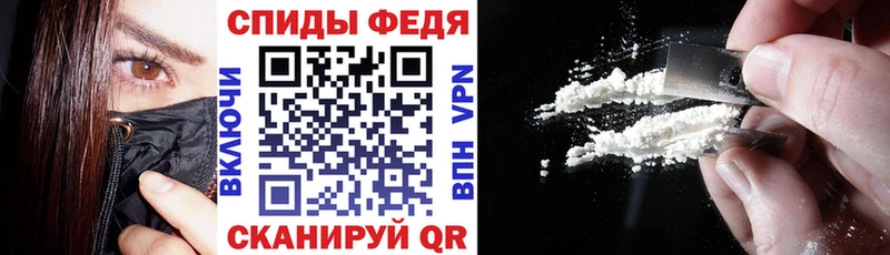 АМФЕТАМИН VHQ  где купить наркоту  Жирновск 