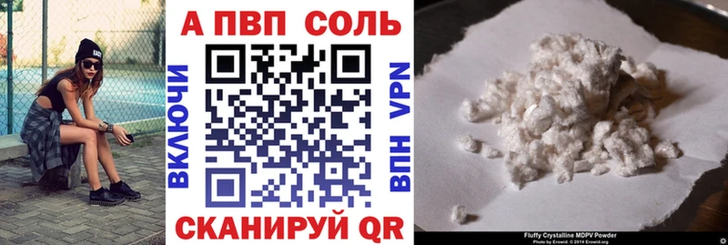 что такое   Жирновск  Alfa_PVP крисы CK 