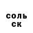 Кетамин VHQ Maxim Tolar