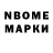 Героин Афган Mark Shott