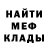 Метадон methadone CAT TIL