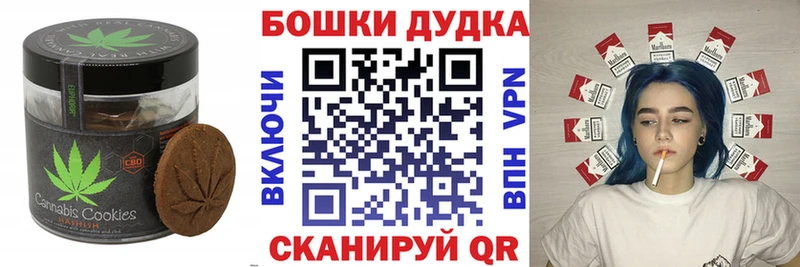 Еда ТГК конопля  купить   Жирновск 