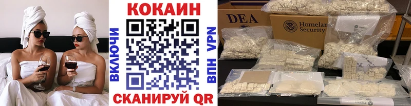 как найти   Жирновск  Кокаин Боливия 