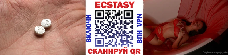 Ecstasy Philipp Plein  Жирновск 
