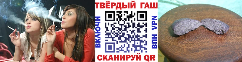 ГАШИШ Cannabis  Жирновск 