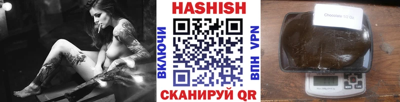 ГАШ VHQ Жирновск