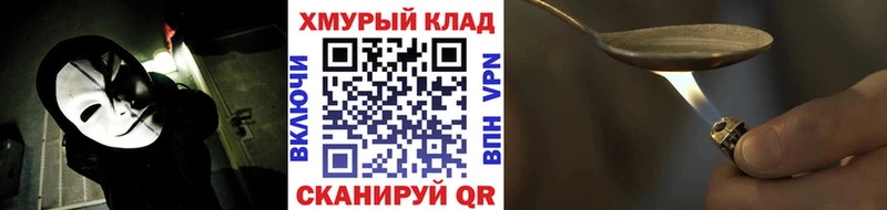 Героин белый  Жирновск 