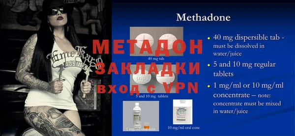 молекула духа Струнино