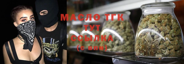 альфа пвп VHQ Вязники