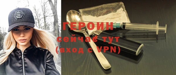 мет Горняк