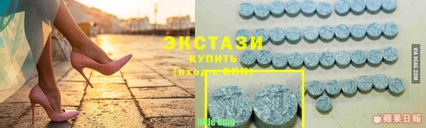 молекула духа Струнино