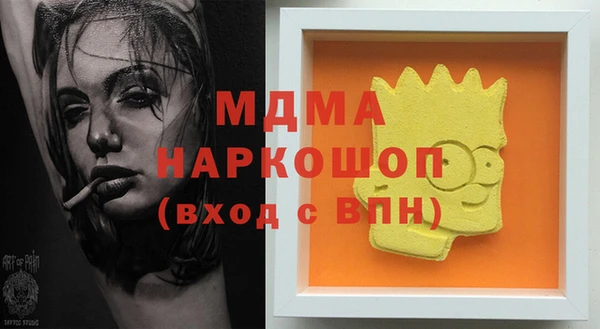 прущие крисы Горно-Алтайск