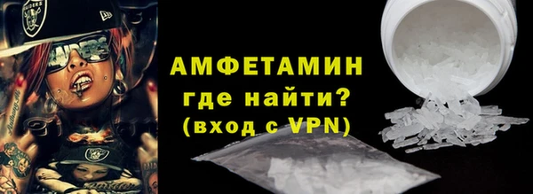 альфа пвп VHQ Вязники