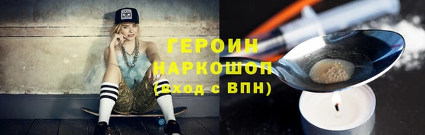 альфа пвп VHQ Вязники