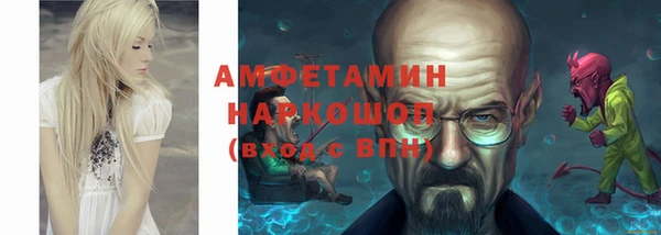 прущие крисы Горно-Алтайск