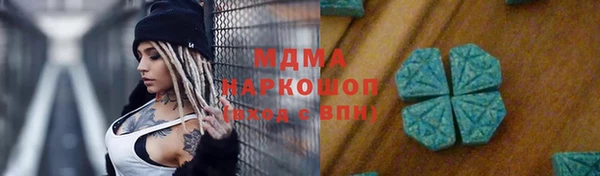 альфа пвп VHQ Вязники