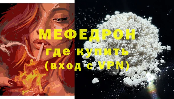 прущая мука Вяземский