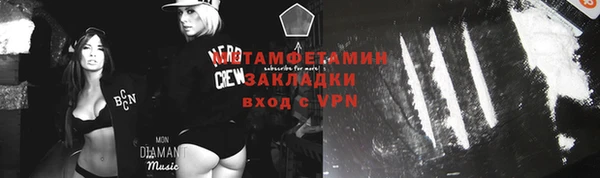 кристаллы Верхнеуральск