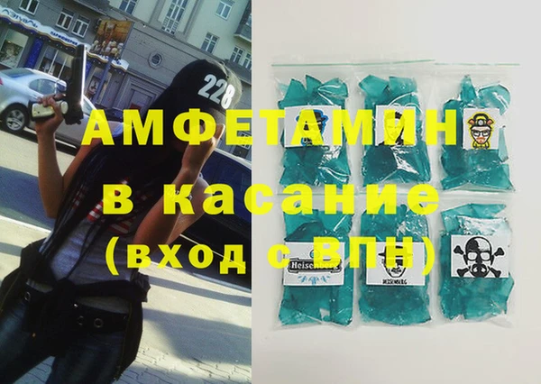 альфа пвп VHQ Вязники