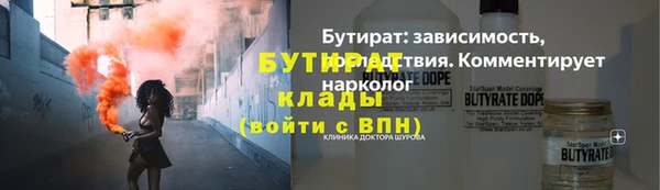 мет Горняк