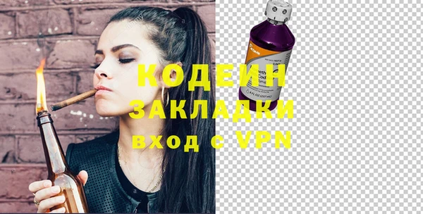 винт Вязьма