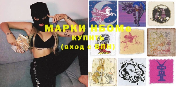 винт Вязьма