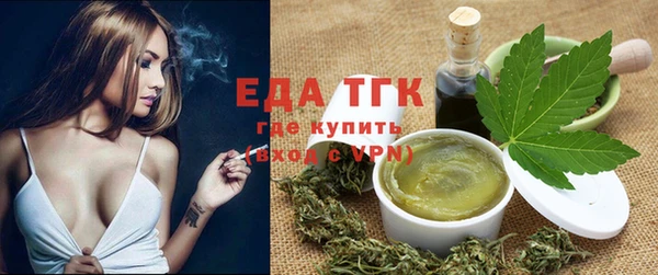 кристаллы Верхнеуральск