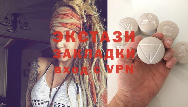 молекула духа Горнозаводск