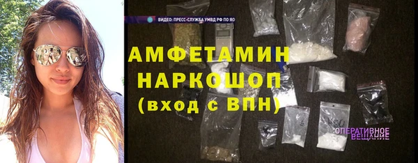 бутират Волоколамск