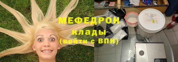 молекула духа Горнозаводск