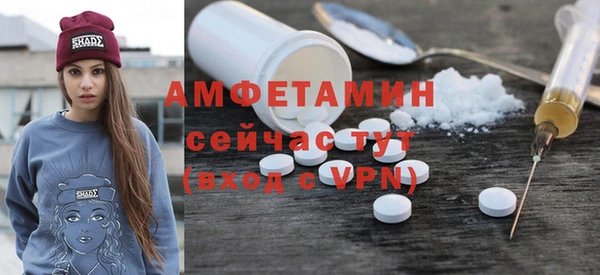 альфа пвп VHQ Вязники