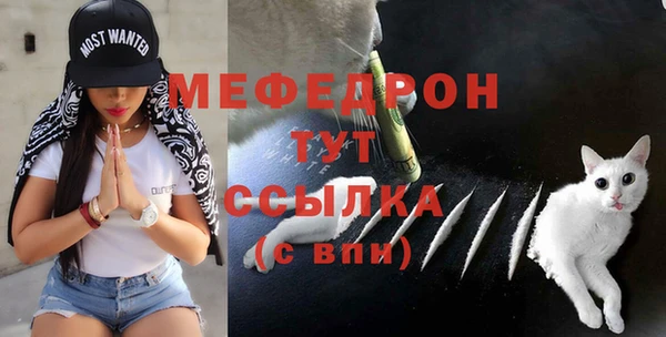 альфа пвп VHQ Вязники