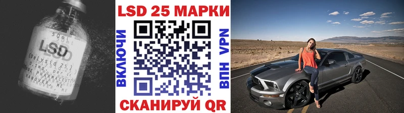 LSD-25 экстази кислота  Жирновск 