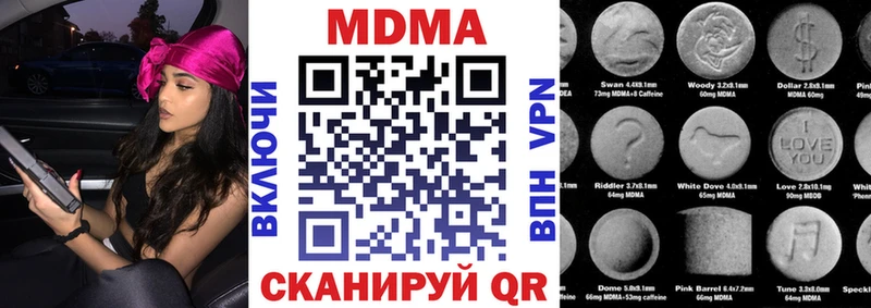 MDMA VHQ  Жирновск 
