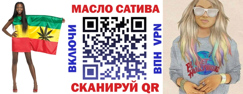 Дистиллят ТГК жижа  Жирновск 